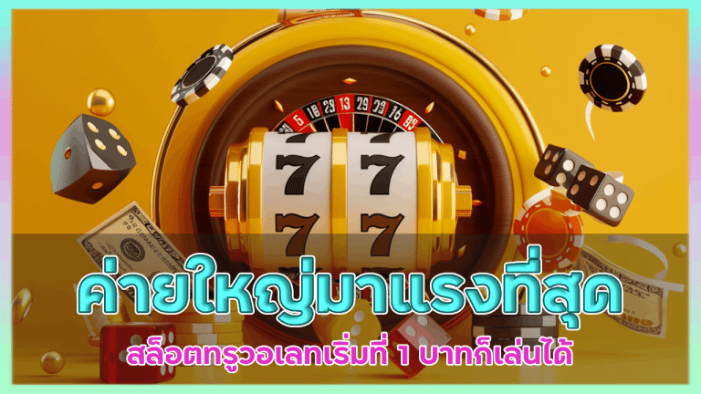 LENGZAD ค่ายใหญ่มาแรงที่สุด