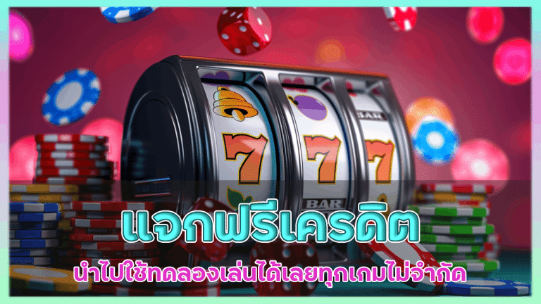 suckbet แจกฟรี เครดิต
